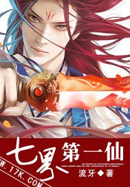 红楼梦之乱偷尝禁果2