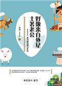 不要尿在里面了烫h