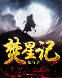 高h电影