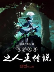 当旺爸爸粤语