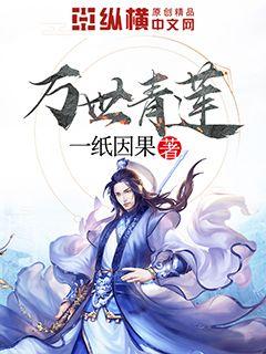 美人宜修