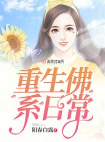 艳姆1一6在线手机观看