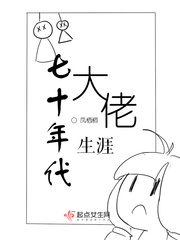 开局获得李淳罡传承的小说