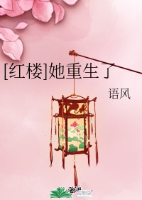 龙之家族第一季