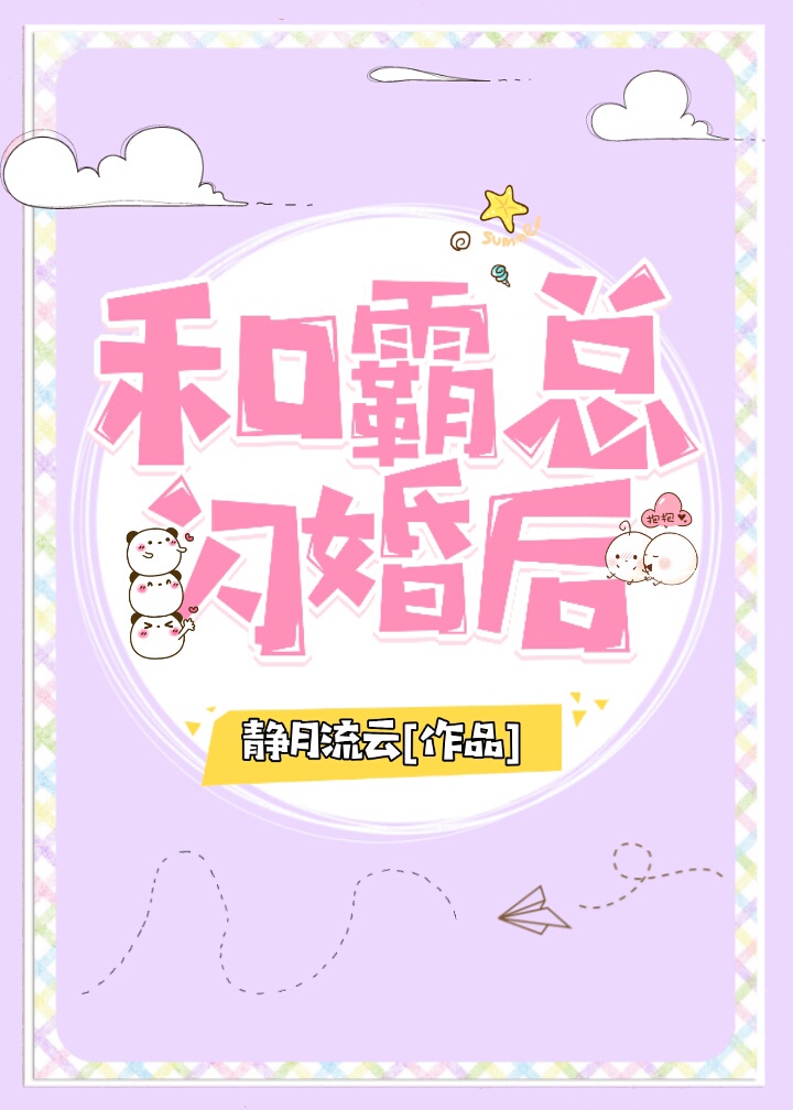 青青青香蕉丝瓜茄子
