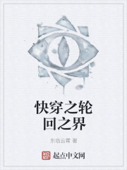 相声在线