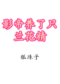 丈夫面前被侵犯