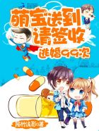 和校草联姻之后