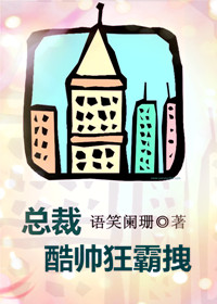 三更2之饺子电影观看