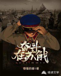 女婿你不能谢在里