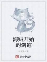 白洁一对三