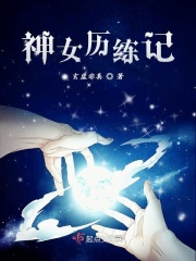 台湾妹综合中文娱免