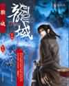 两个女人韩国漫画