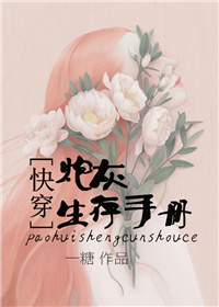 火蓝刀锋2