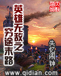 扒开双腿