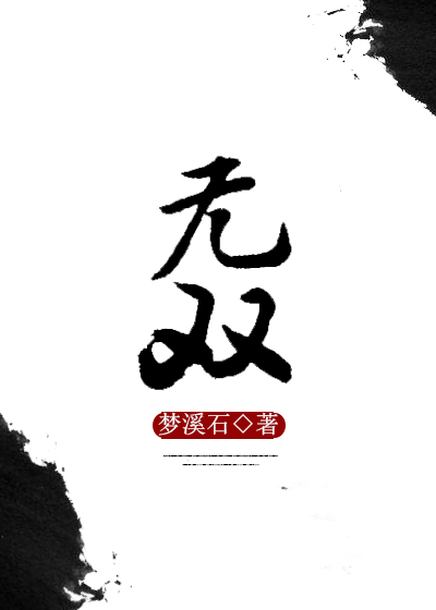 蜀山战纪免费观看完整版