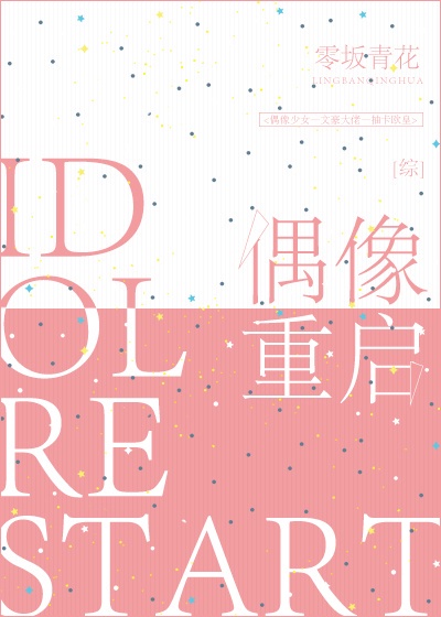 质子数