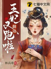 妖神记1300集免费观看