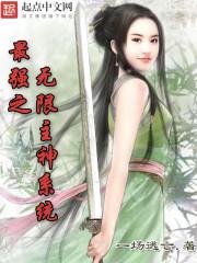 女生宿舍神马