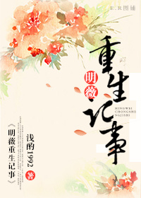 舌尖逗弄颤抖的小核