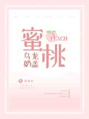梦九重