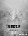 赫敏的扮演者