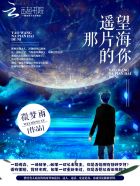 灌篮高手国语版免费观看