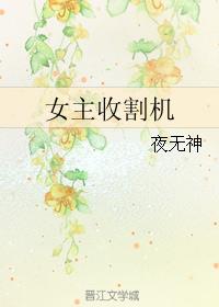 日本护士恋夜视频免费列表