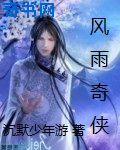 经典母岳小说合集