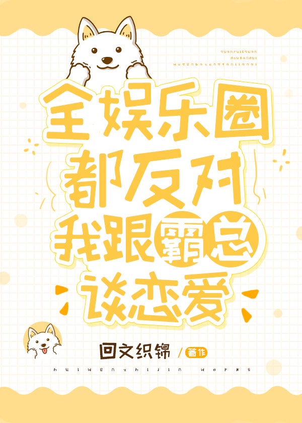 情不自禁电影BD
