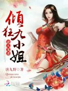 饲狼喂虎by宋秋秋