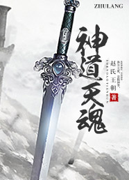 斗罗大陆3龙王传说免费阅读全文
