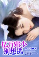 我的女儿琴四月普通话版