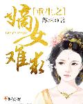 活着迅雷下载