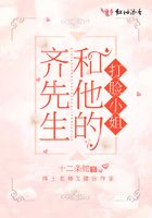 沈艳脚下的情侣奴全文