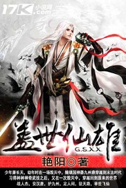 娇艳人生全文阅读