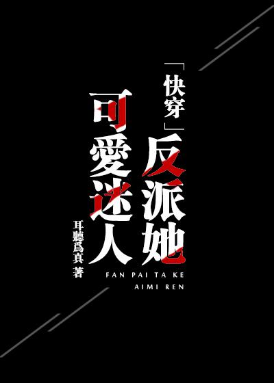 浪客行漫画