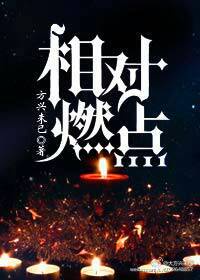 战恋雪免费txt下载书包