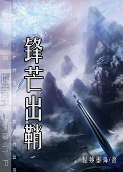 夜关门在线观看