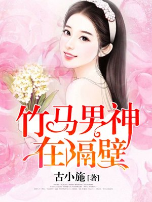 进口媳妇在线观看免费全集高清