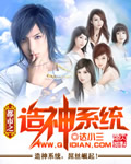 森菜菜子