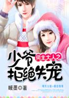 芭比公主之歌星公主