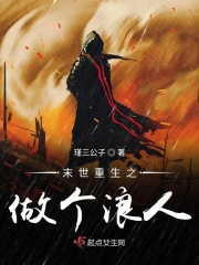 斯诺登电影