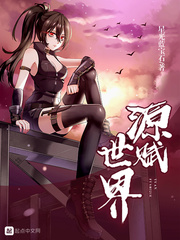 杀破狼1国语高清免费