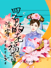女奥特曼h