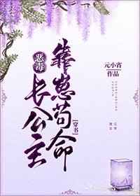 苍兰诀免费观看全集