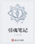 漂亮的丰年经的继拇了精东