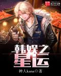 同学两亿岁全集免费版
