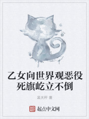 萌师在上漫画免费下拉