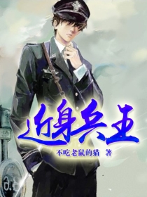 圣妖小说